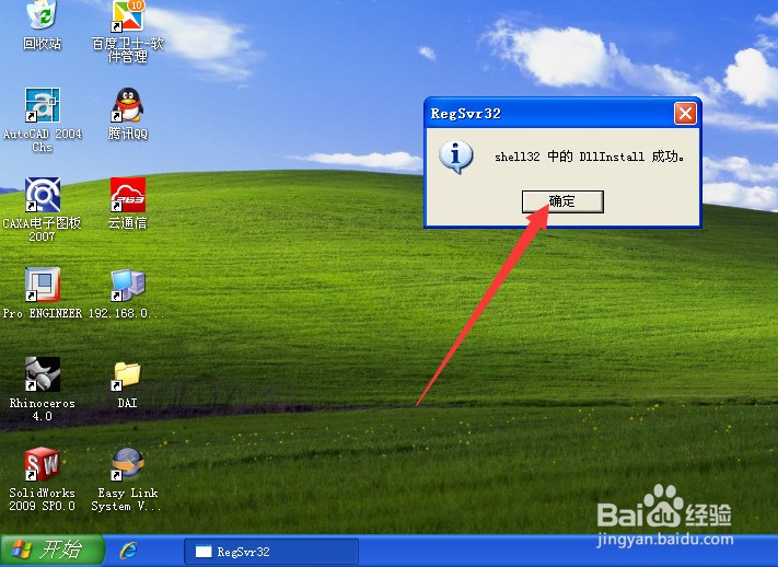 电脑版安卓系统桌面图标(电脑版安卓系统桌面图标怎么设置)-第3张图片-QuickQ官网