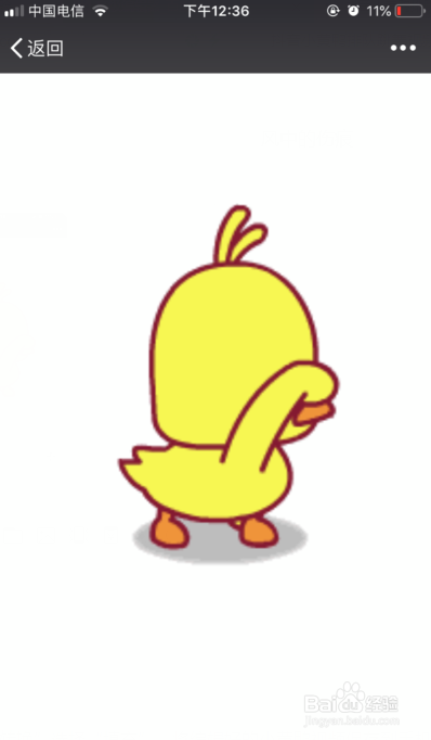 小黄鸭污染版苹果版的简单介绍-第4张图片-QuickQ官网