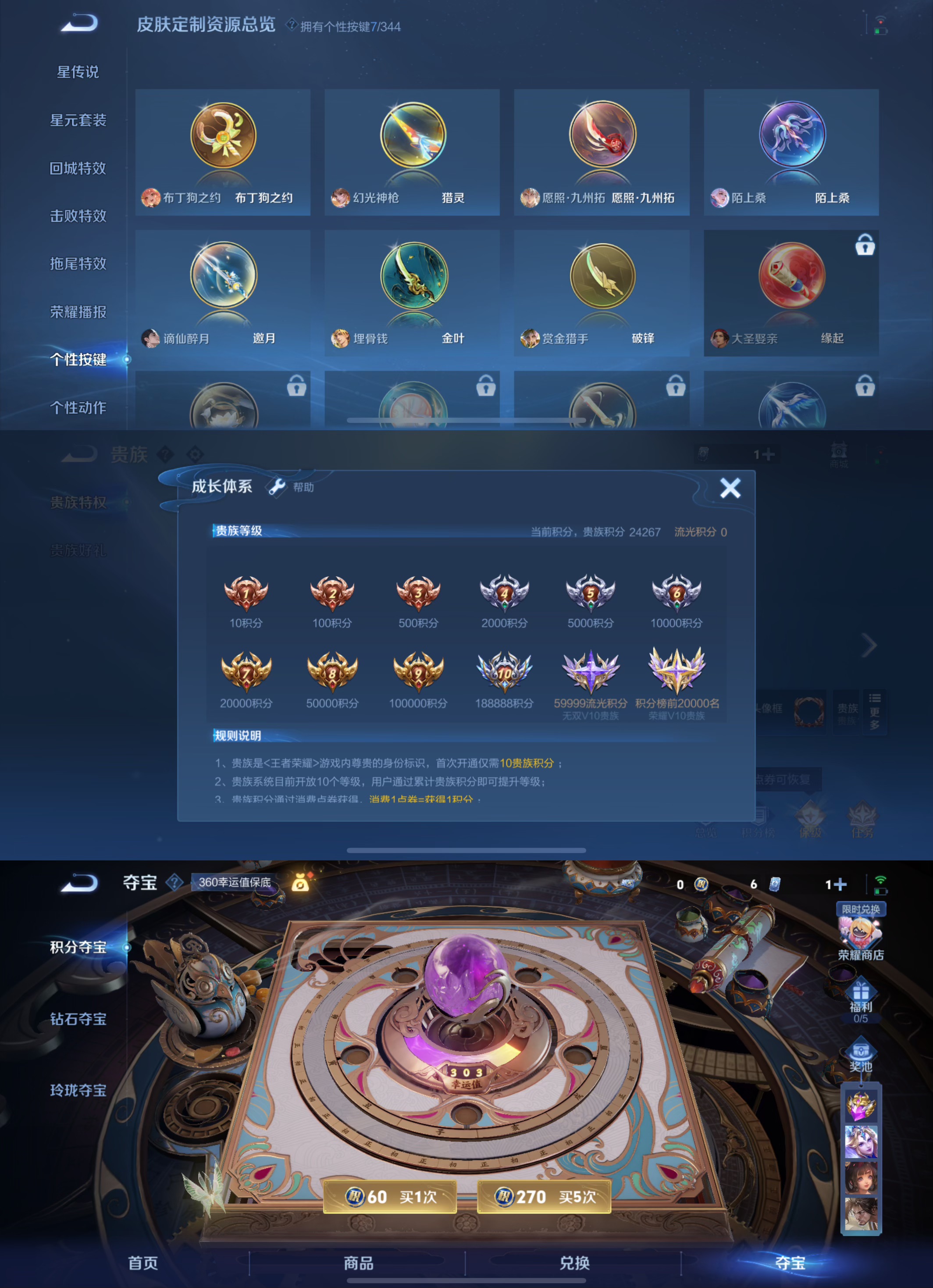 qq精简苹果版(精简版app)-第4张图片-QuickQ官网