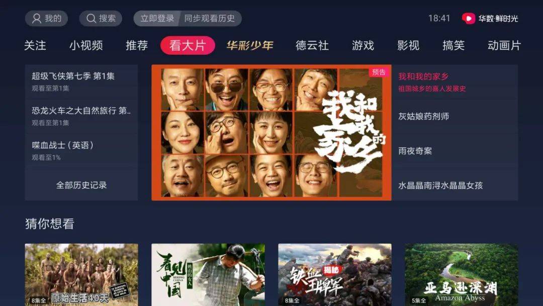 西瓜视频福利版苹果版(ios西瓜视频app最新版本)-第3张图片-QuickQ官网 西瓜视频福利版苹果版(ios西瓜视频app最新版本)-第3张图片-QuickQ官网