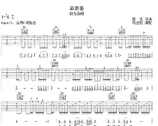 苹果泰拉苹果版下载(苹果泰拉瑞亚手游下载免费)-第5张图片-QuickQ官网 苹果泰拉苹果版下载(苹果泰拉瑞亚手游下载免费)-第5张图片-QuickQ官网