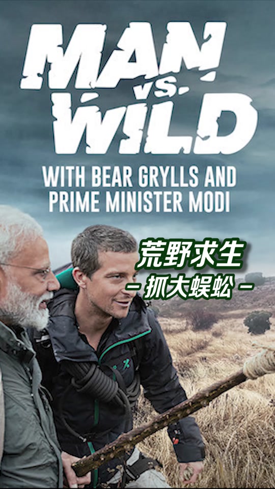 手机版贝爷生存(手机版贝爷生存下载振金版本)-第5张图片-QuickQ官网 手机版贝爷生存(手机版贝爷生存下载振金版本)-第5张图片-QuickQ官网