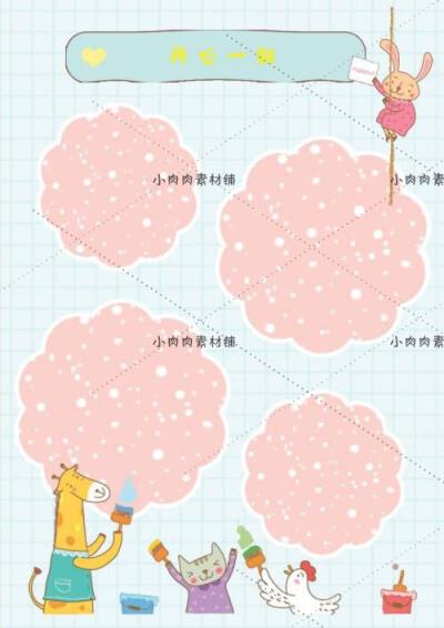 手机版电子相册模板(手机版电子相册模板在哪里)-第2张图片-QuickQ官网