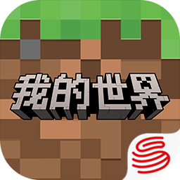 我的世界外挂安卓版下载(我的世界外挂辅助器pc网易)-第1张图片-QuickQ官网