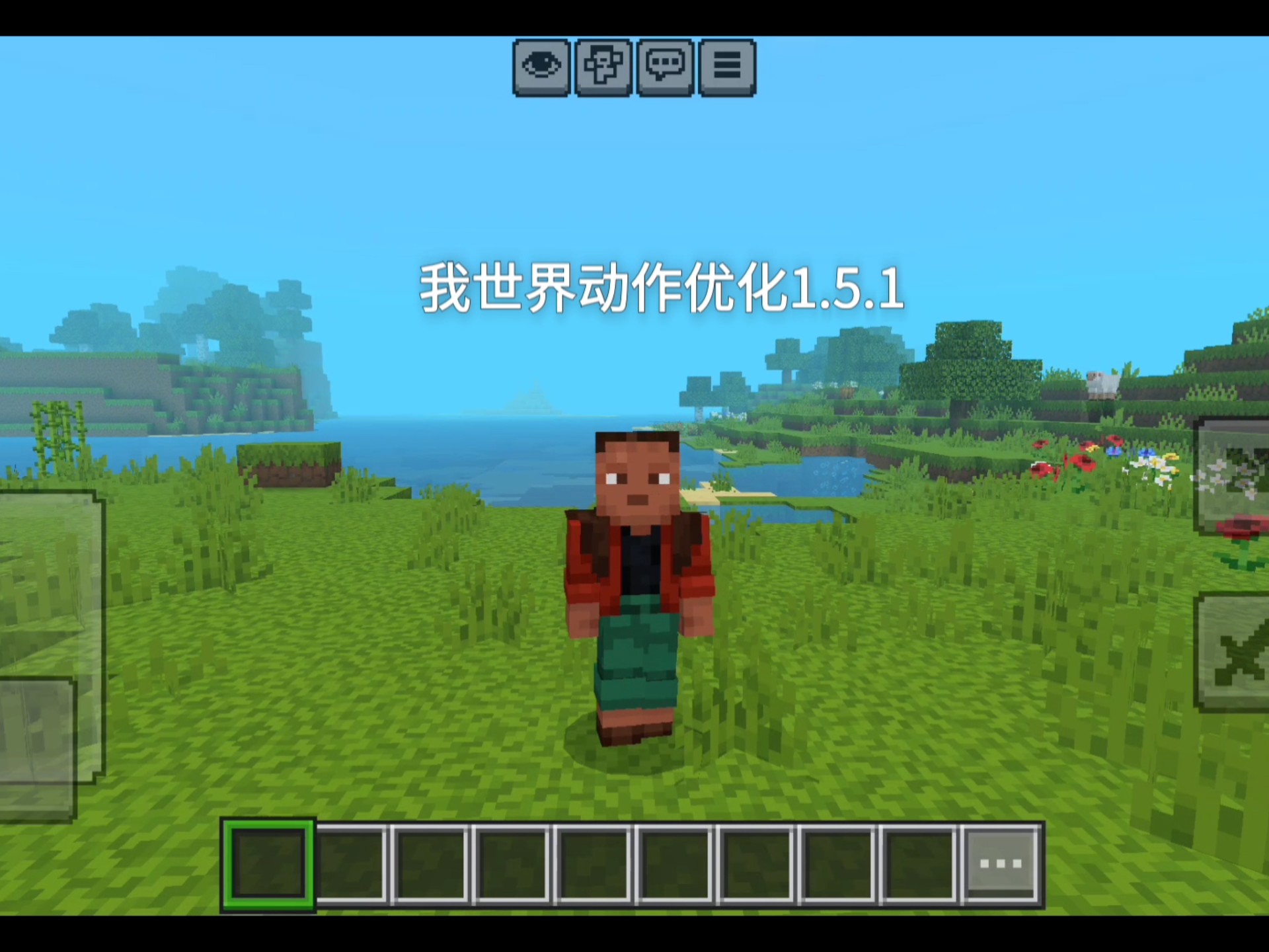 我的世界外挂安卓版下载(我的世界外挂辅助器pc网易)-第5张图片-QuickQ官网