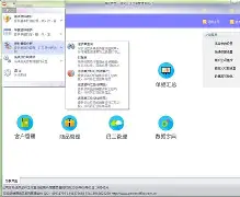 送货单手机版(送货单电子模板免费下载)