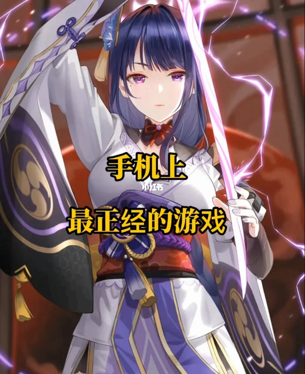 可莉的恶作剧安卓直装版(可莉的恶作剧大冒险作弊码怎么用)-第4张图片-QuickQ官网