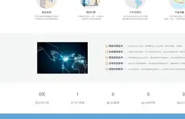 织梦手机助手解密版(Android手机助手)