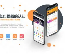 discuz苹果版(discuz手机端下载)-第4张图片-QuickQ官网