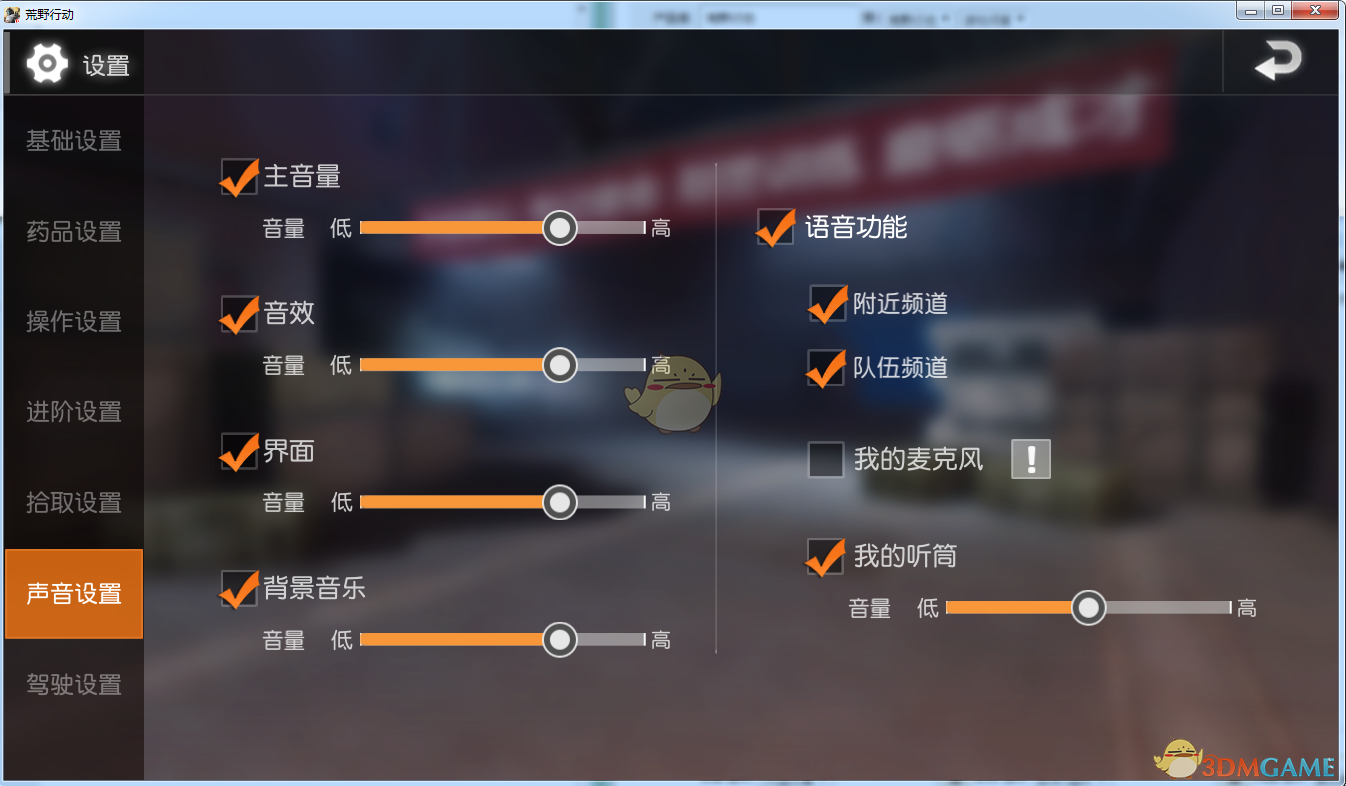 手机版荒野行动怎么开火(荒野行动手机操作技巧教学)-第1张图片-QuickQ官网