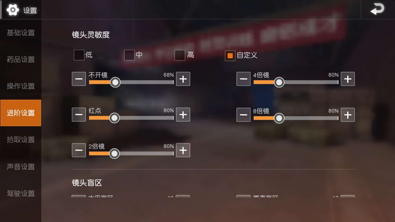 手机版荒野行动怎么开火(荒野行动手机操作技巧教学)-第5张图片-QuickQ官网