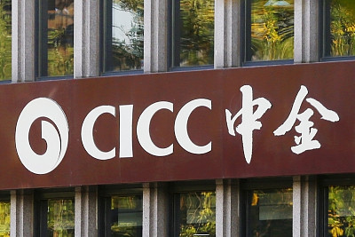 中金证券手机版下载(中金证券手机版下载安装)-第2张图片-QuickQ官网