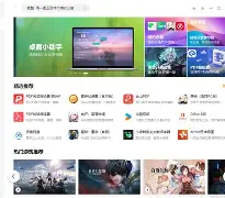 电脑下载手机版应用(电脑上下载手机上的app怎么操作)-第5张图片-QuickQ官网