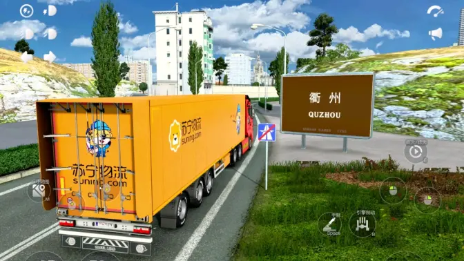 遨游中国手机版封面(遨游中国手机版封面怎么设置)-第4张图片-QuickQ官网