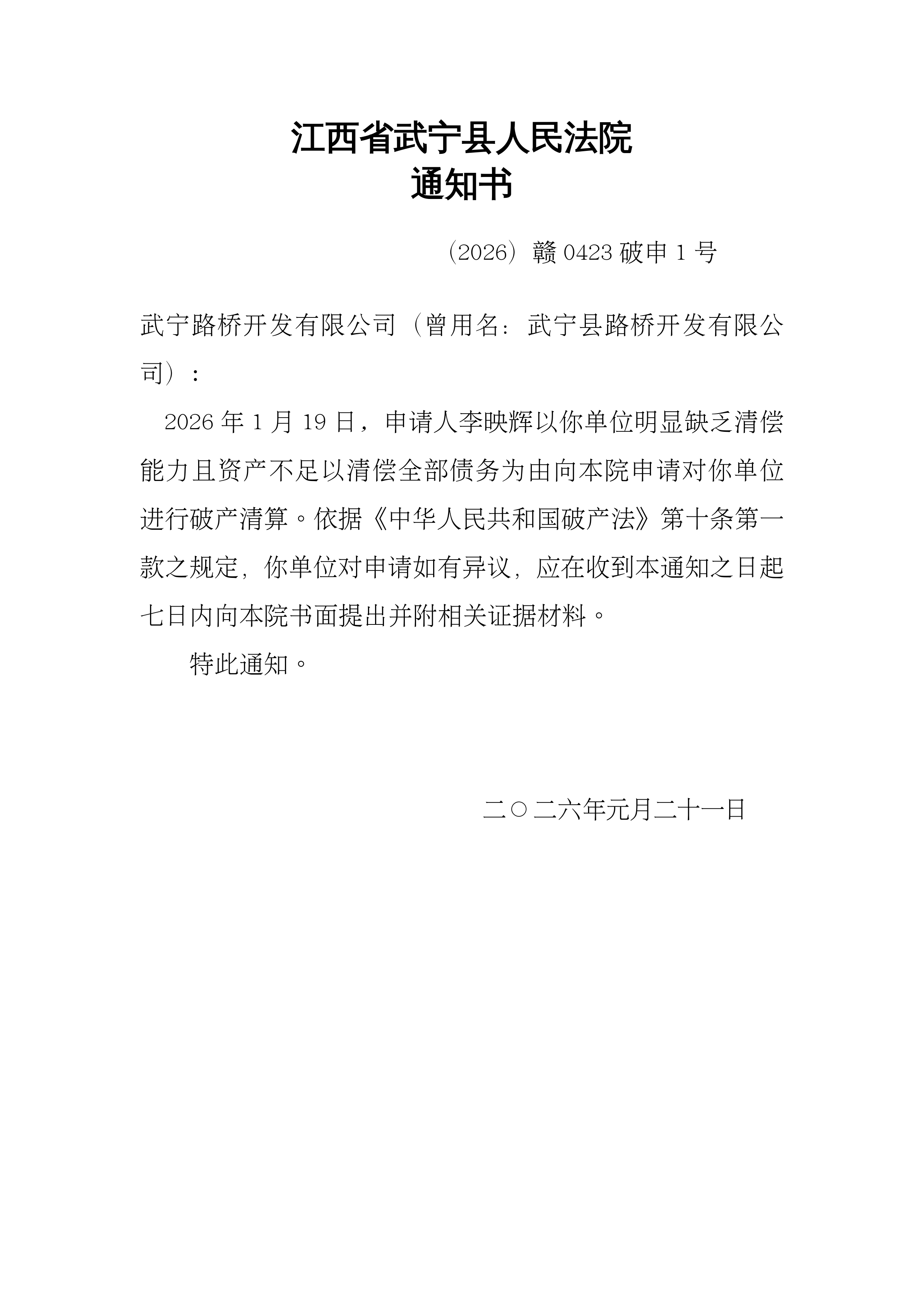 晋江发布新闻手机版(晋江发布新闻手机版怎么看)-第1张图片-QuickQ官网