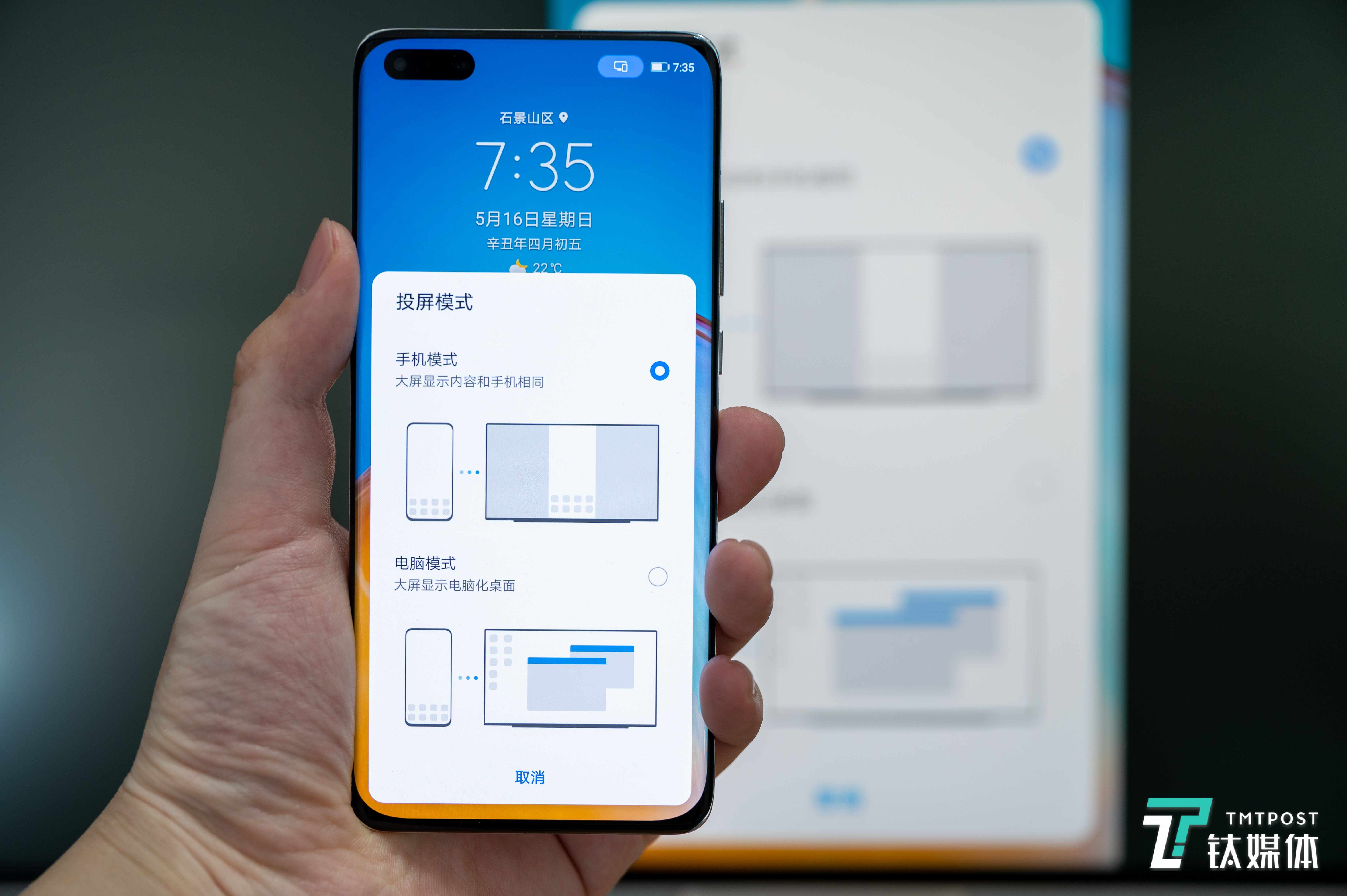 联大学堂手机版和电脑版(联大学堂app下载苹果版)-第2张图片-QuickQ官网