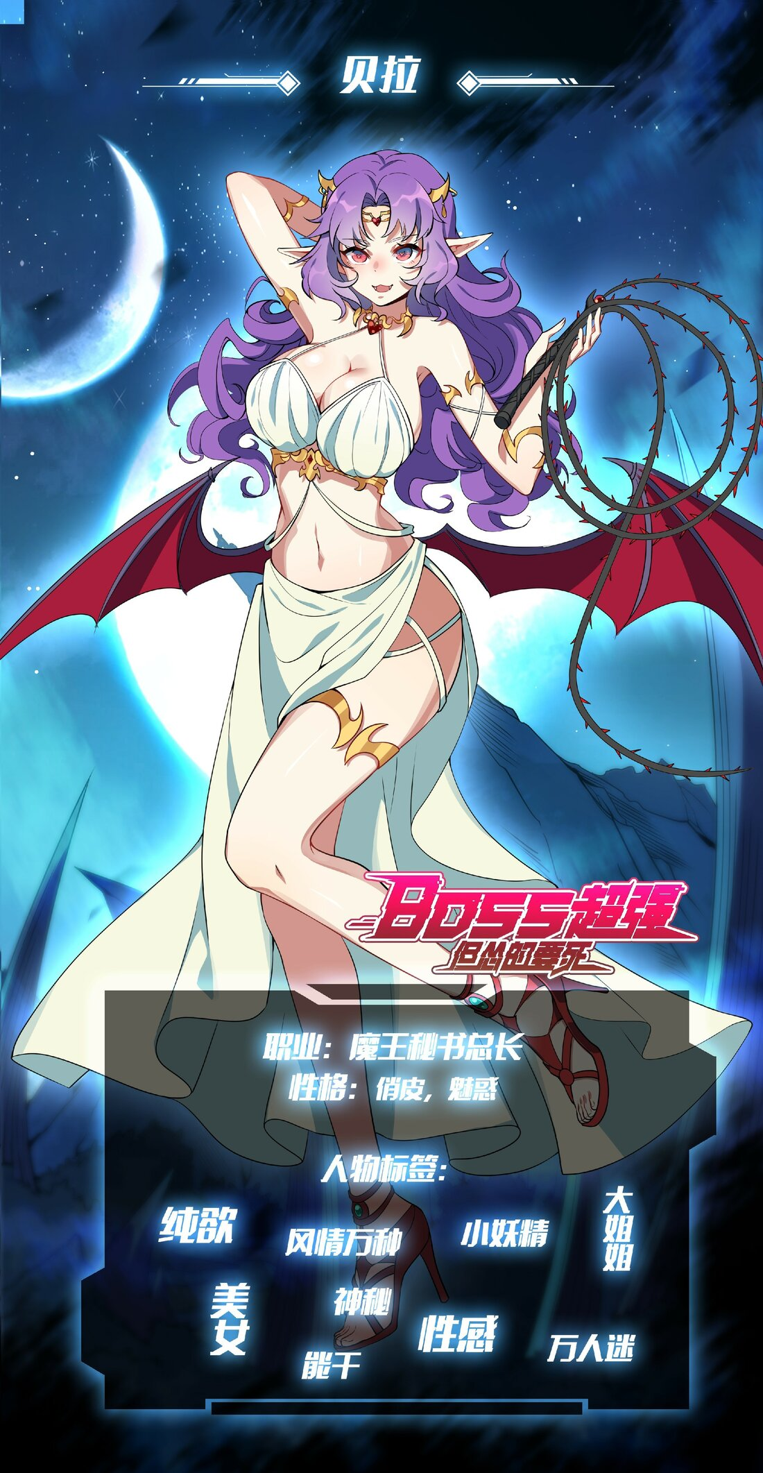 手机版的最强boss(最强boss是什么意思)-第2张图片-QuickQ官网