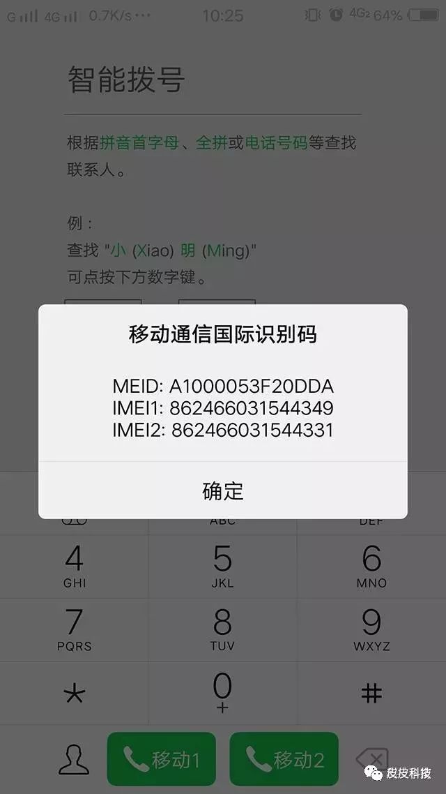 网络测试代码手机版(网络测试代码手机版怎么设置)-第3张图片-QuickQ官网