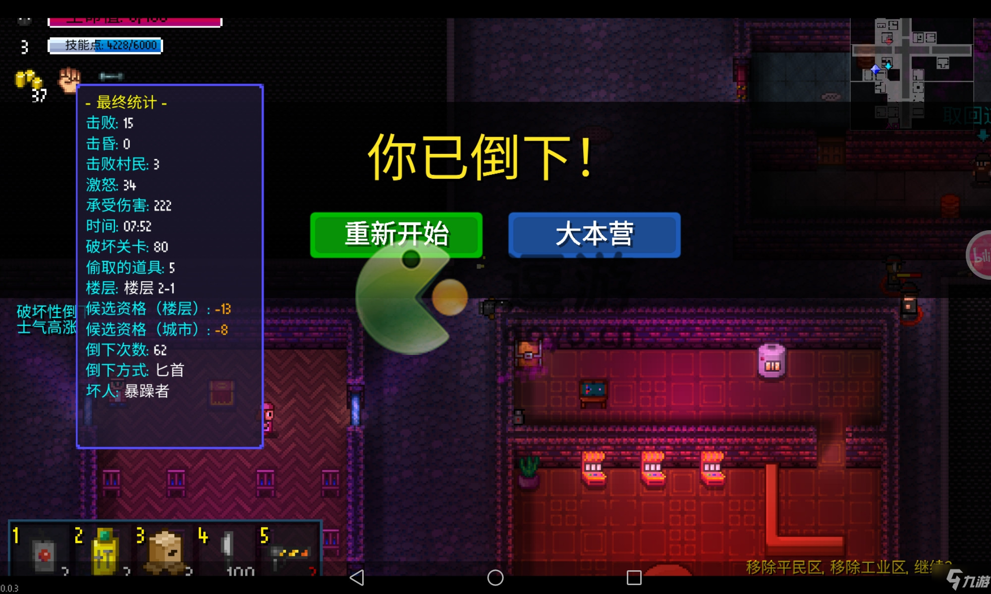 代号街区手机版破解版(代号z破解版下载无限资源内购)-第2张图片-QuickQ官网