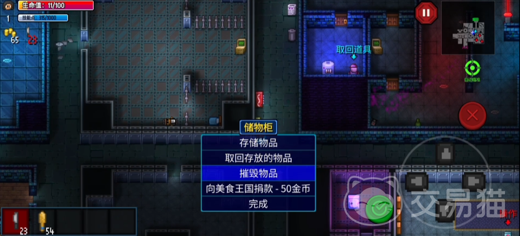 代号街区手机版破解版(代号z破解版下载无限资源内购)-第4张图片-QuickQ官网