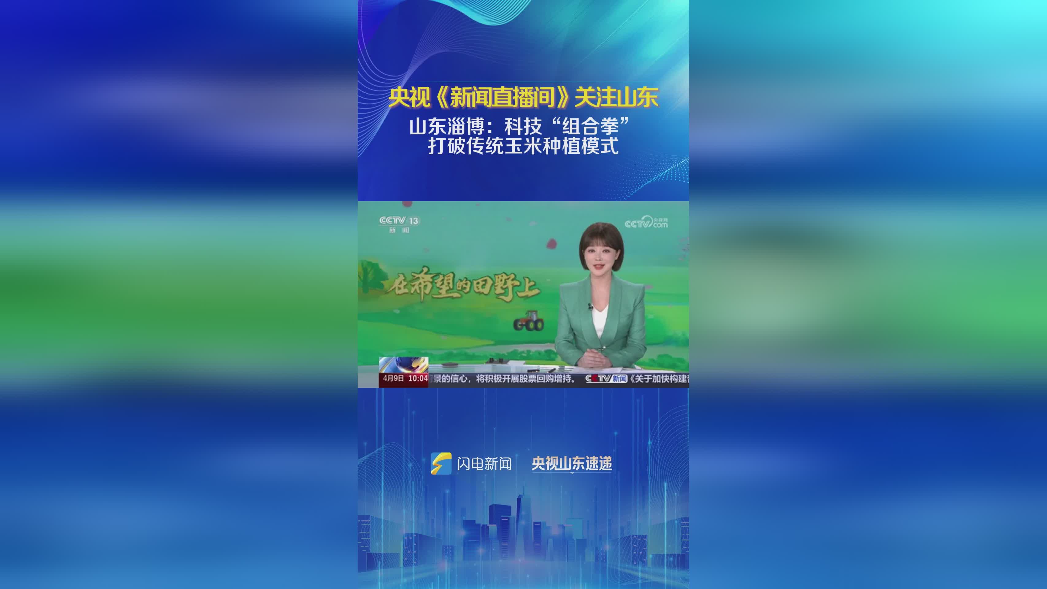 央视直播间手机版下载(央视直播app客户端下载)-第5张图片-QuickQ官网