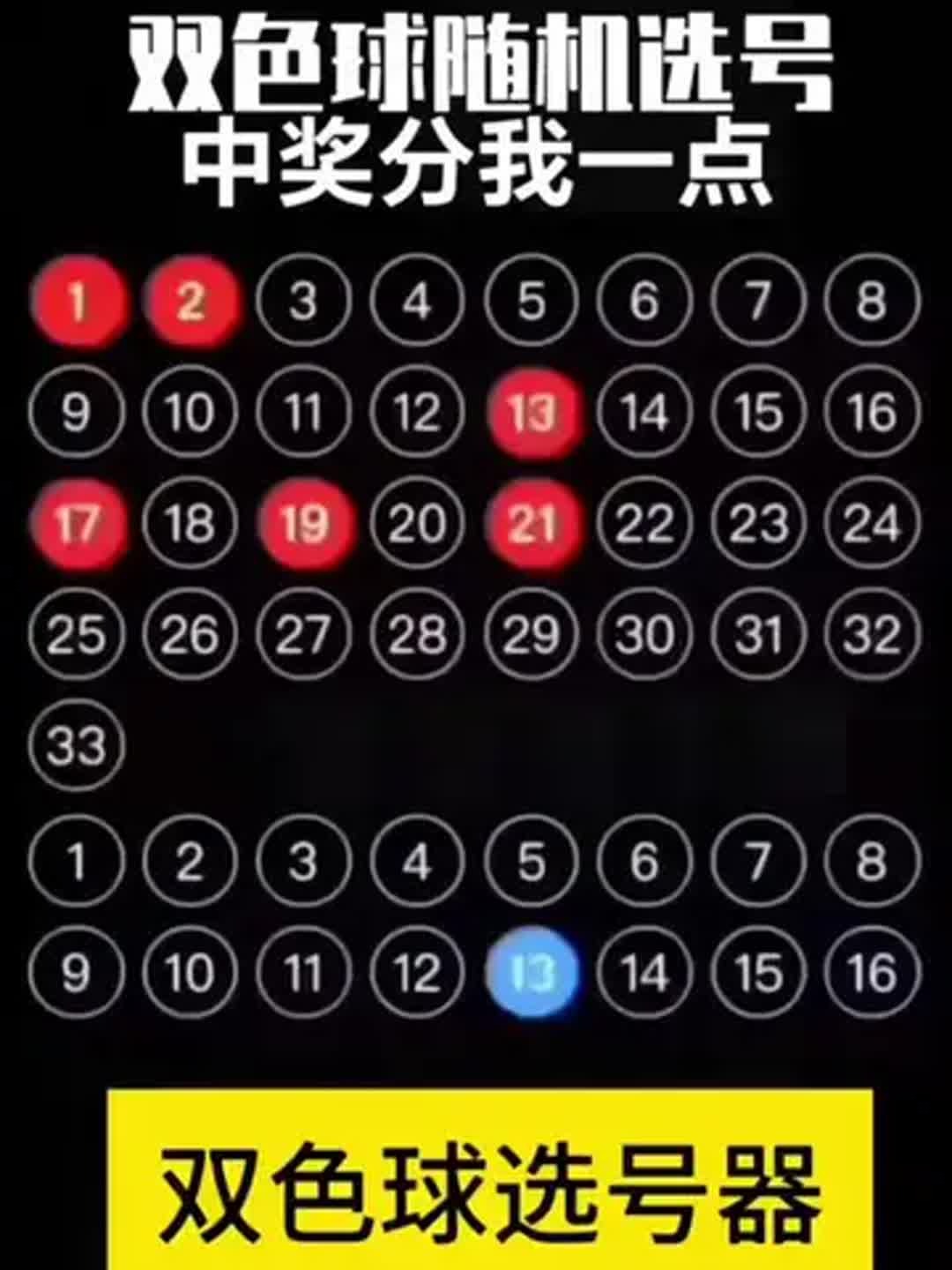 手机号码筛选器免费版(手机号码筛选器免费版下载)-第1张图片-QuickQ官网