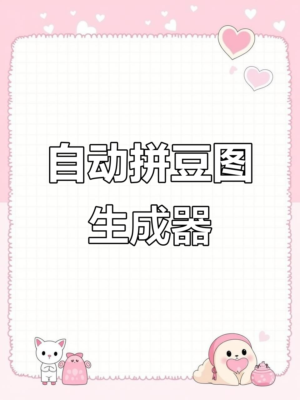 图形制图手机版下载(图形制图手机版下载免费)-第2张图片-QuickQ官网