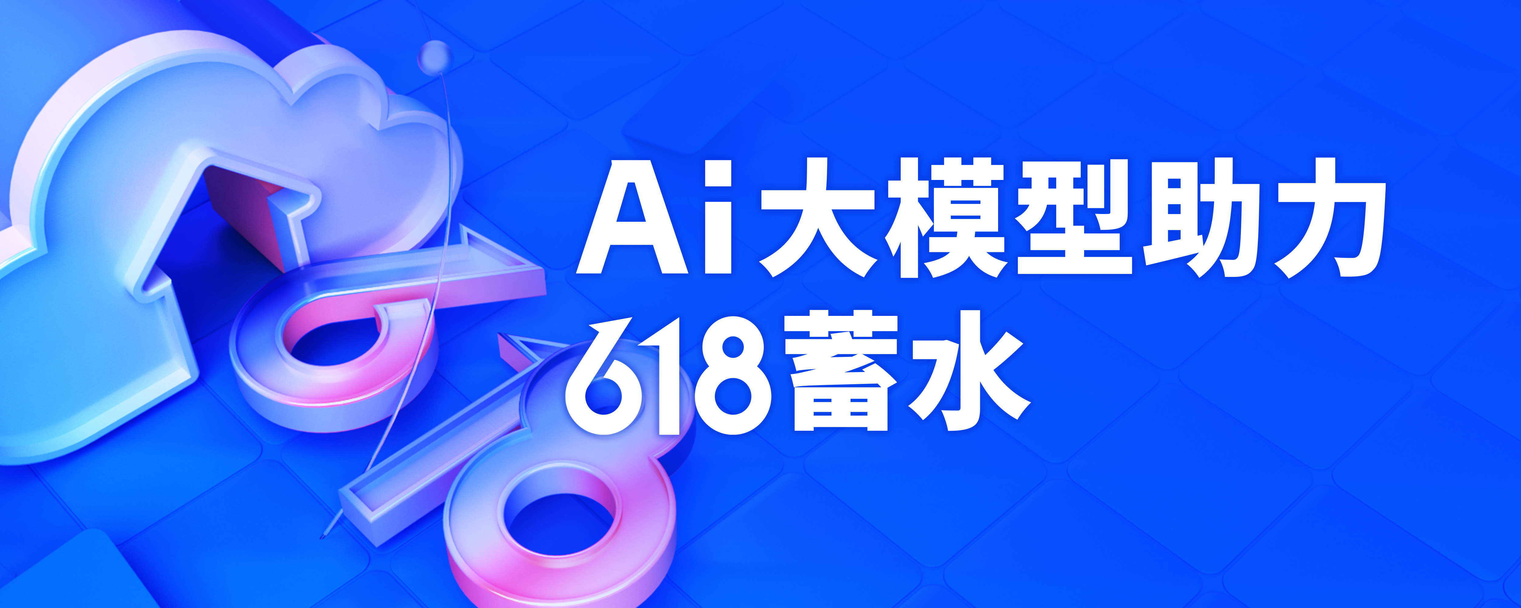 云图直播手机版(云图直播下载安装)-第1张图片-QuickQ官网