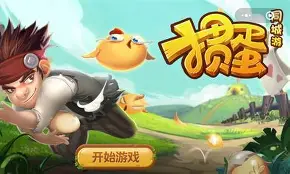 手机版淮安掼蛋大厅(淮安掼蛋规则升级规则)-第3张图片-QuickQ官网
