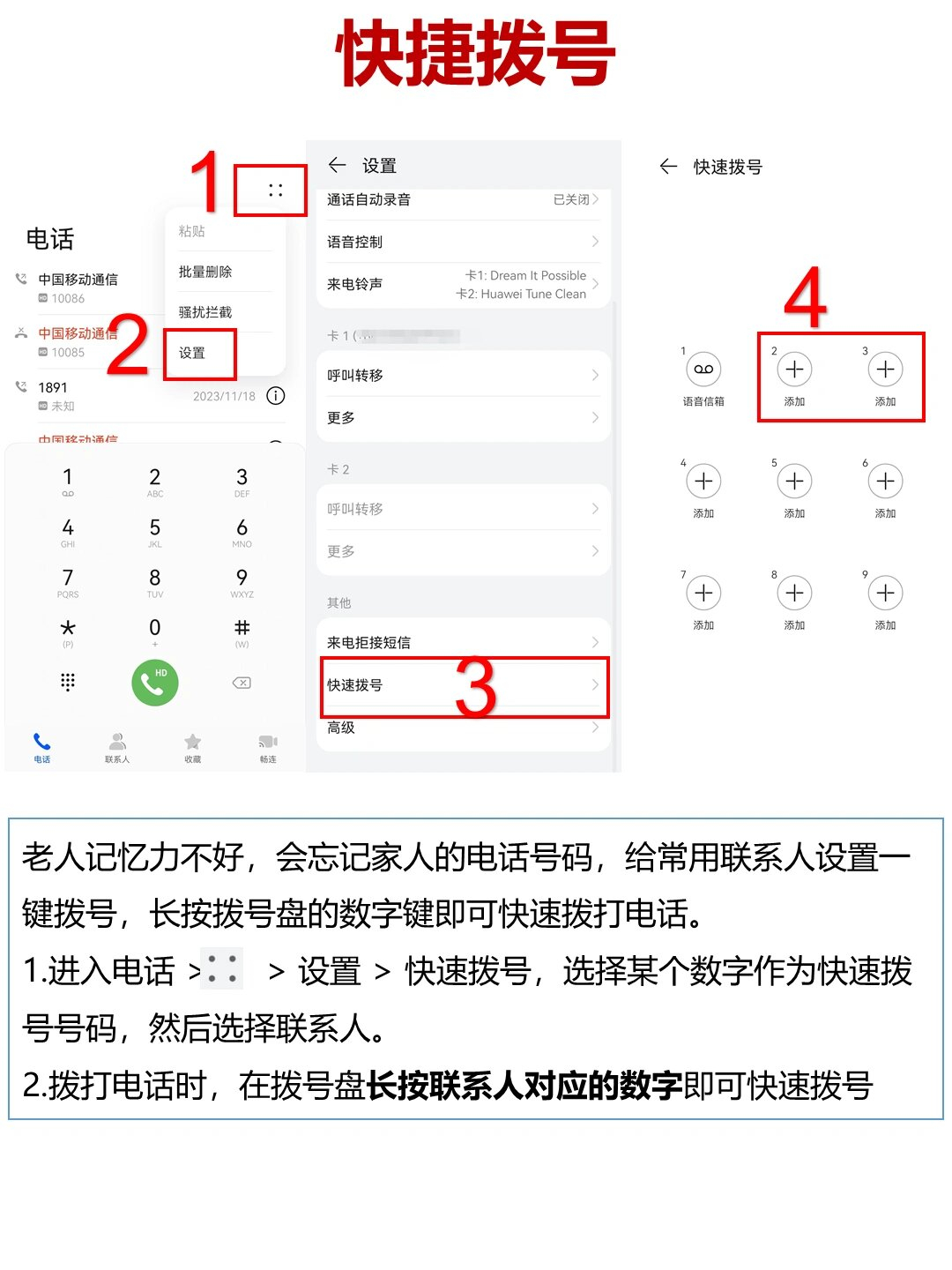 手机铃声设置老人版(老人手机音乐设置铃声)-第4张图片-QuickQ官网