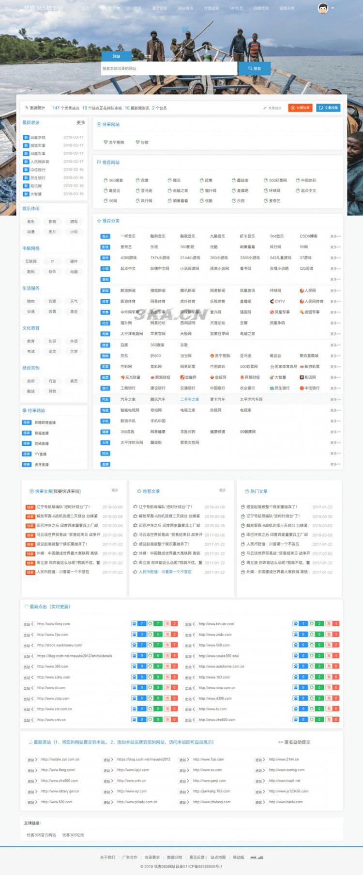 环球网手机版网址导航(环球网手机版网址导航在哪)-第1张图片-QuickQ官网