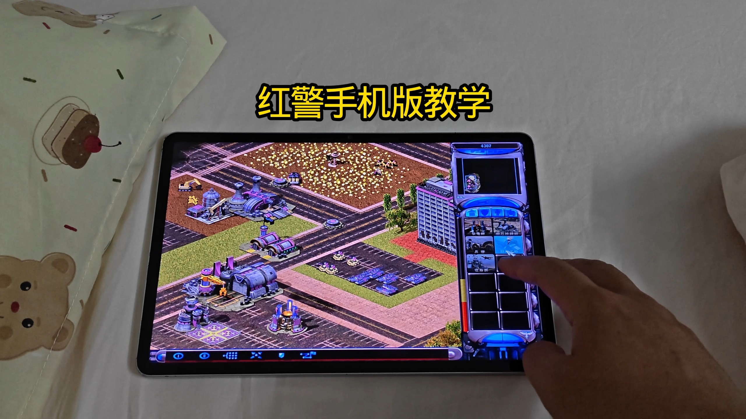 红警手机版按键取消选择(红警怎么设置键盘快捷键大全)-第3张图片-QuickQ官网
